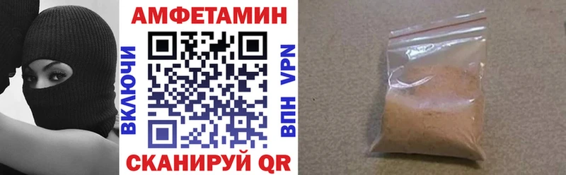 kraken как зайти  наркотики  Аша  Amphetamine Розовый 