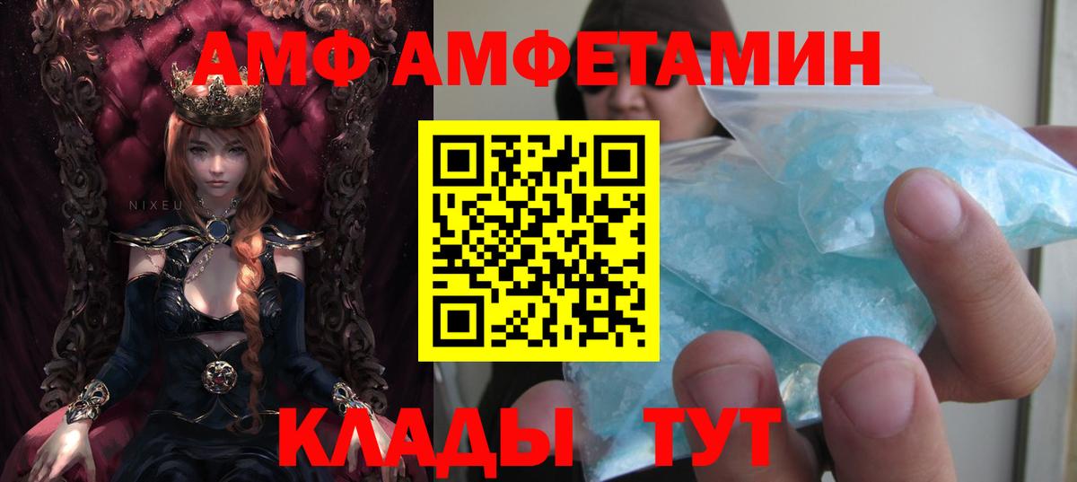 АМФЕТАМИН 98%  Аша 