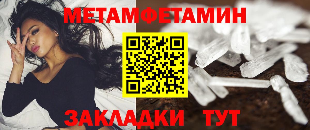 Аша  Амфетамин  Вход с VPN  Амфетамин Premium 