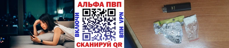 нарко площадка состав  магазин продажи наркотиков  Аша  A-PVP крисы CK 
