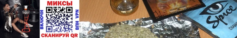 Бутират жидкий экстази  blacksprut ТОР  Аша 