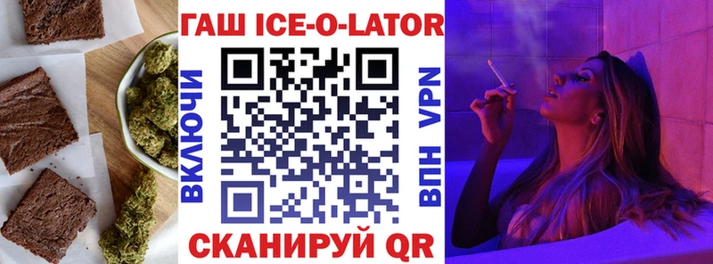 гидра ссылки  Аша  Cannafood конопля 