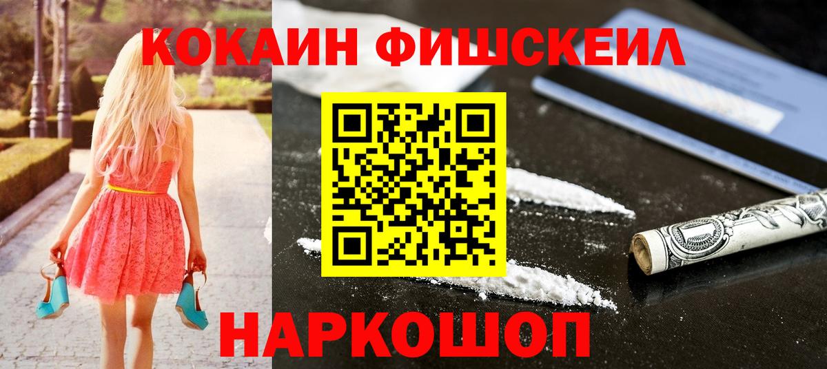 Кокаин Боливия Аша