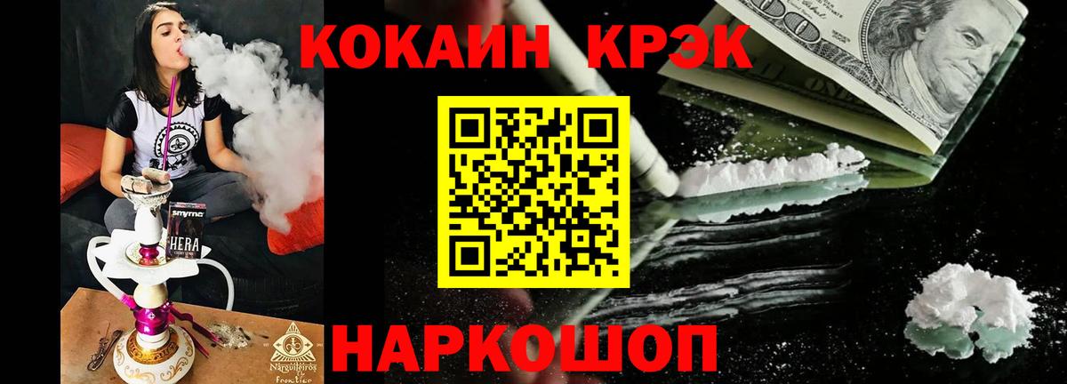 COCAIN Колумбийский Аша