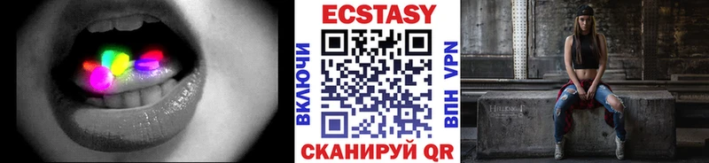 Ecstasy MDMA  блэк спрут ТОР  Аша  хочу  