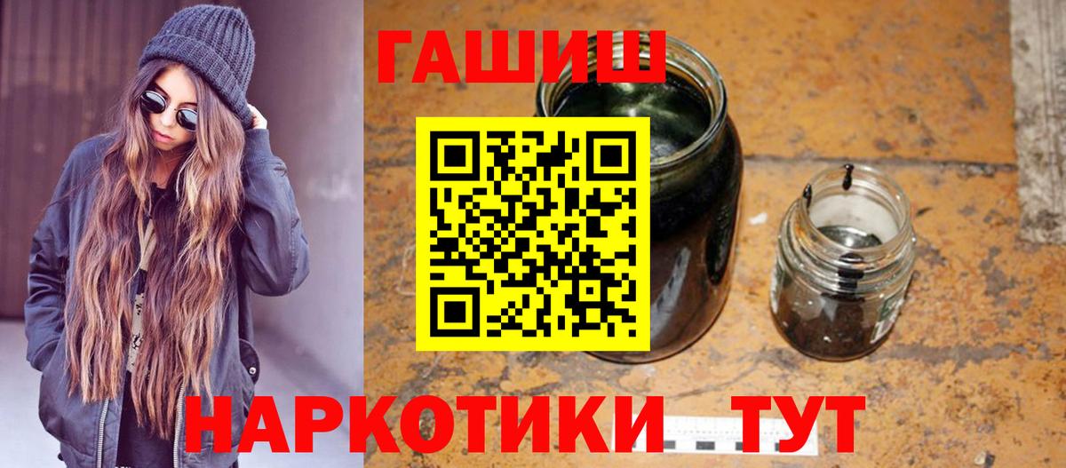 ГАШ hashish Аша