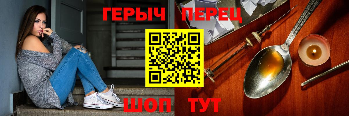 ГЕРОИН  Экстази  Аша  Вход с VPN  Меф МЯУ МЯУ   Лсд 25  МДМА  ГАШИШ  Канабис 