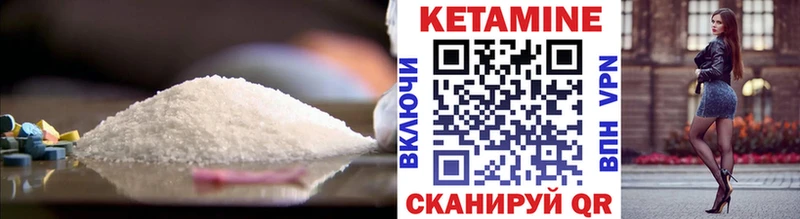 КЕТАМИН VHQ  Аша 