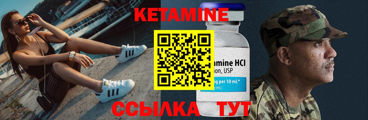 КЕТАМИН ketamine  Вход с VPN  Кетамин ketamine  Аша 