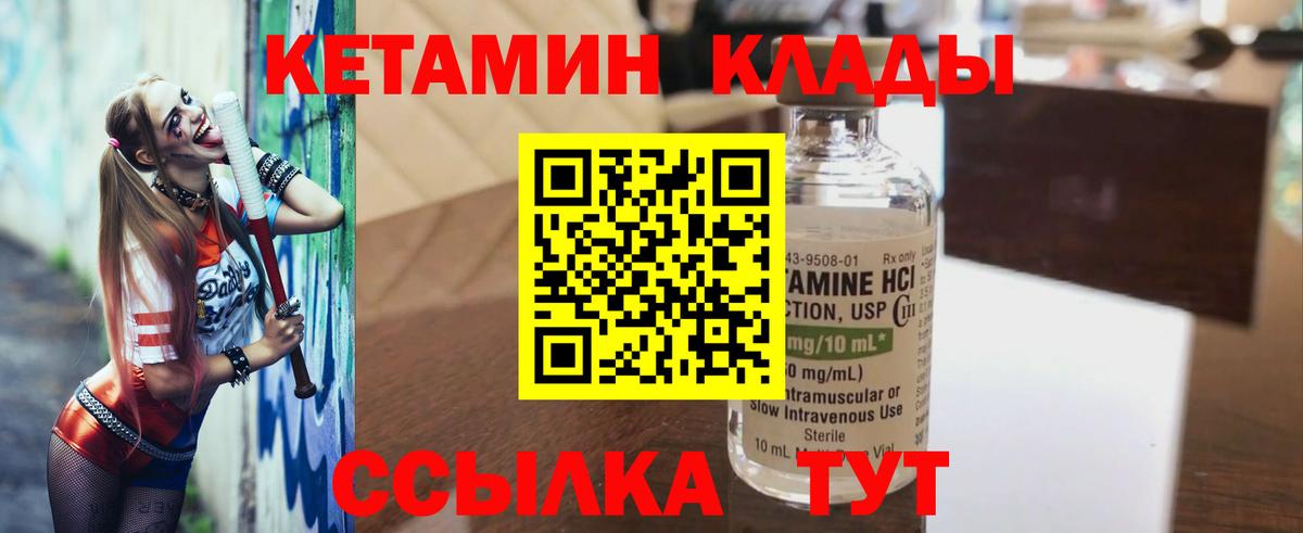 Кетамин VHQ  Аша  Кетамин ketamine 