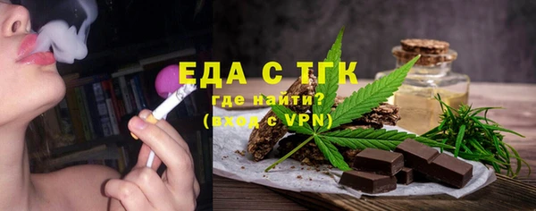мескалин Ростов