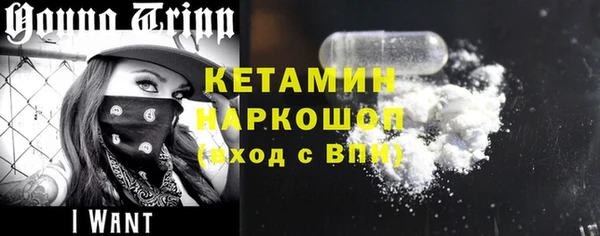 MESCALINE Вяземский