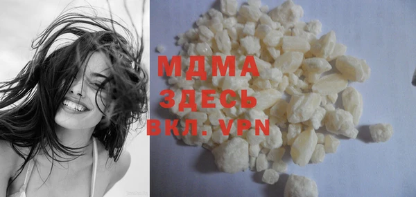 COCAINE Воткинск