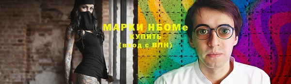 спайс Протвино