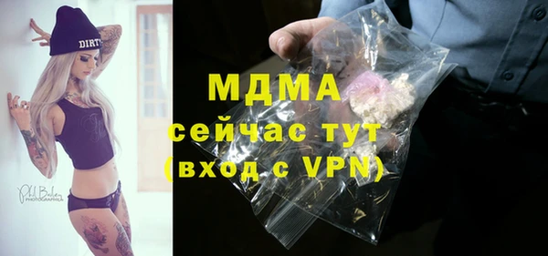 mdma Пролетарск
