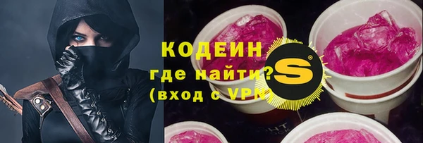 спайс Протвино