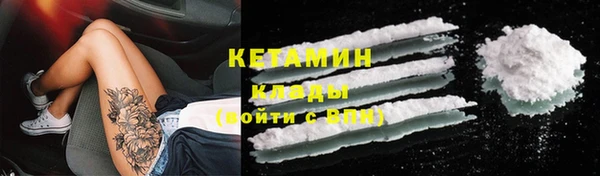 спайс Протвино
