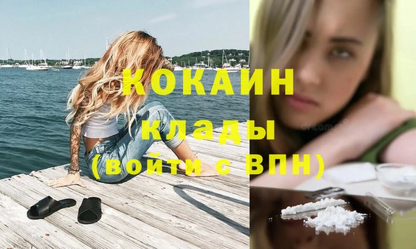 mdma Пролетарск