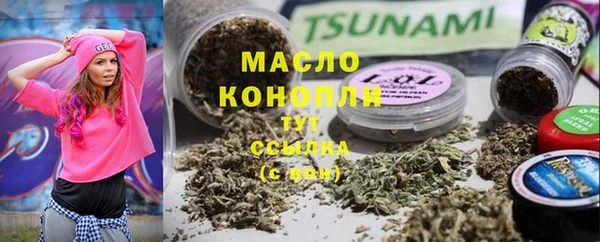 mdma Пролетарск