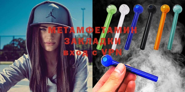 спайс Протвино