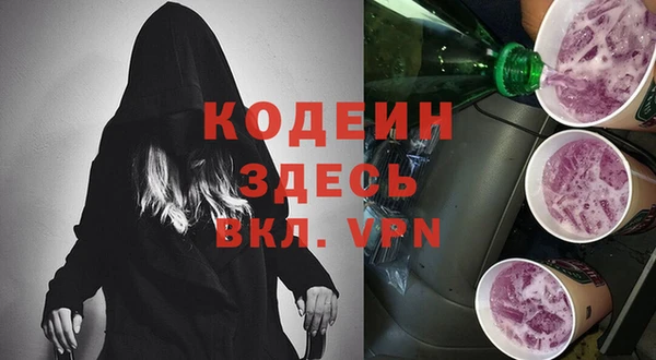 mdma Пролетарск