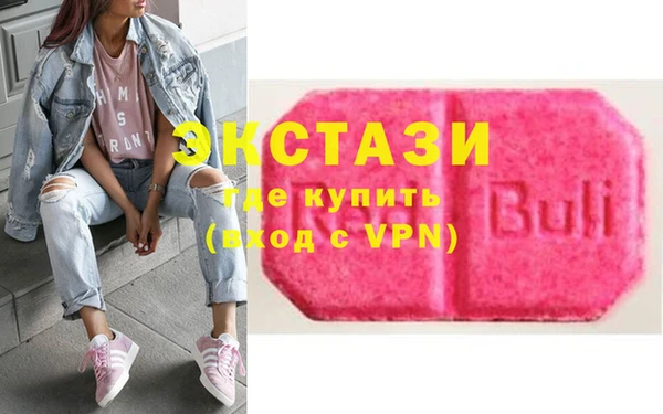 mdma Пролетарск