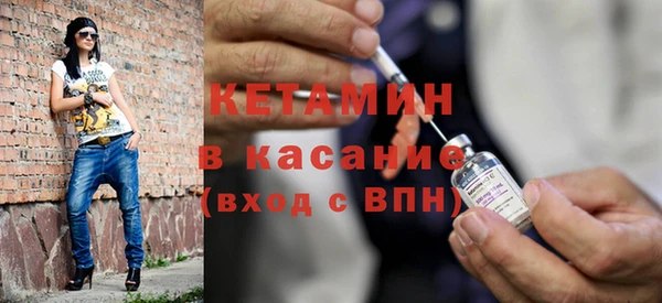 спайс Протвино