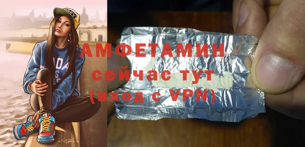 спайс Протвино