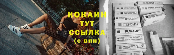 спайс Протвино