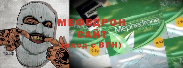 спайс Протвино