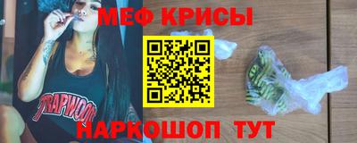 кокаин премиум Абакан