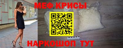 спиды Абинск