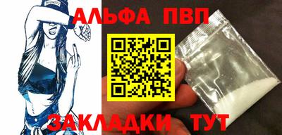 кокаин премиум Абакан
