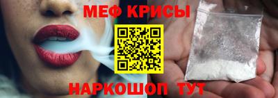 кокаин премиум Абакан