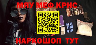 спиды Абинск