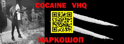 альфа пвп VHQ Азнакаево