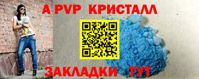 кокаин премиум Абакан