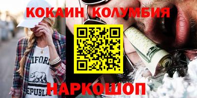 спиды Абинск