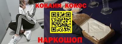 ешки Балаково