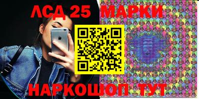 мяу мяу кристалл Балаково