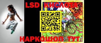 кокаин премиум Абакан