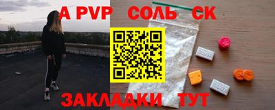 кокаин премиум Абакан