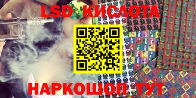 кокаин премиум Абакан