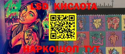 спиды Абинск