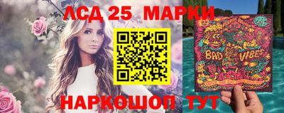 сатива Азнакаево
