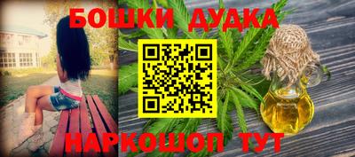 спиды Абинск