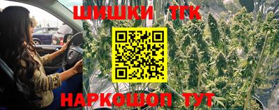 сатива Азнакаево