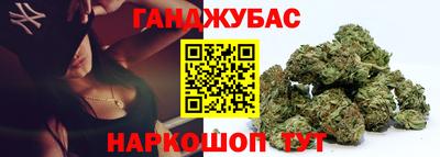 сатива Азнакаево