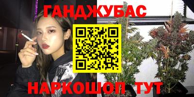 спиды Абинск
