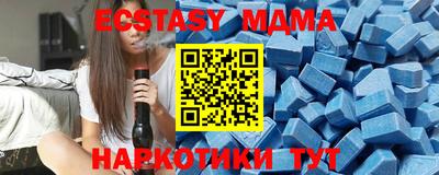 кокаин премиум Абакан